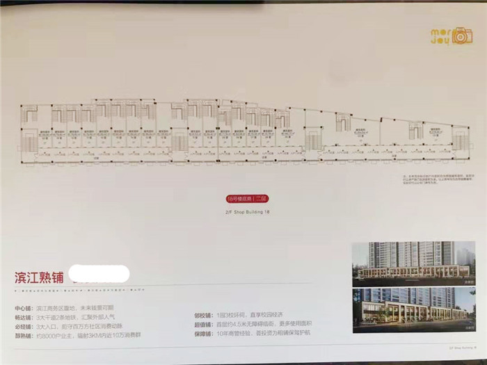 微信图片_20200104155417.jpg