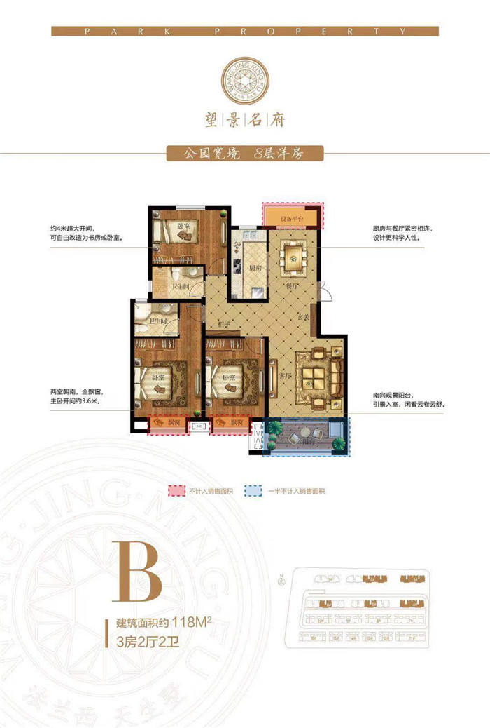 微信图片_20190728212730.jpg