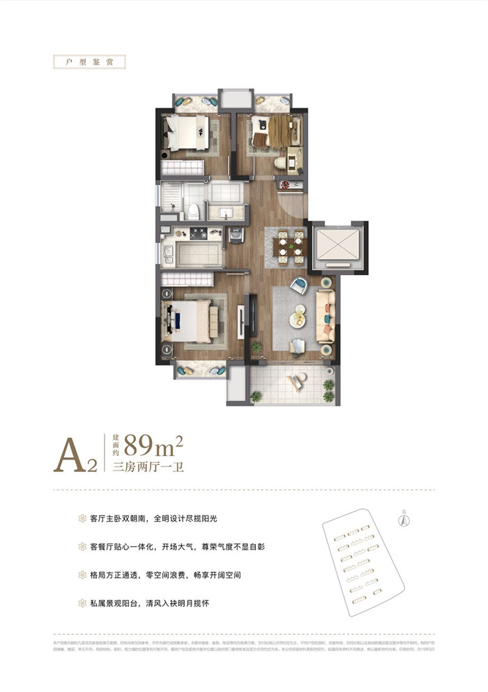 微信图片_20200109131535.jpg