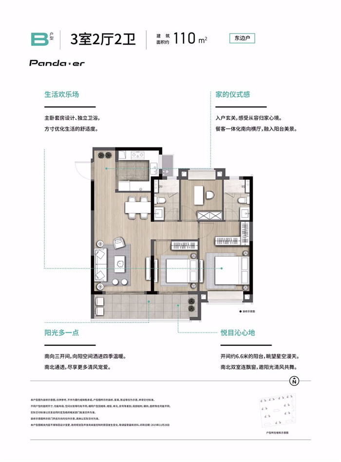 微信图片_20200308153719.jpg