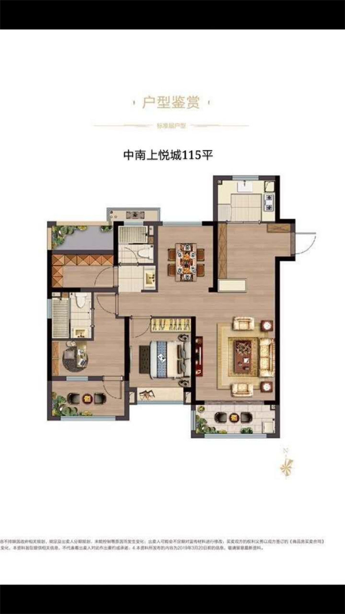 微信图片_20200309185313.jpg