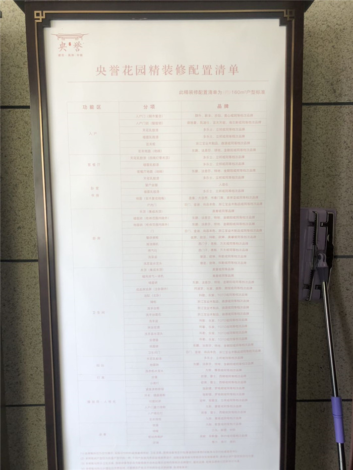 微信图片_20191228214343.jpg